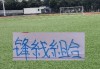 九游官网-2026申花阵容更加豪华！锋线有超频的马莱莱 中后场有国脚